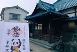本妙院