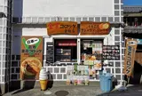 金賞コロッケ倉敷店