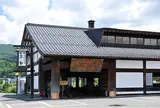 ほうとう不動 河口湖北本店