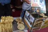 永昌園