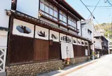 NIPPONIA HOTEL 竹原 製塩町