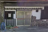 寿し源氏