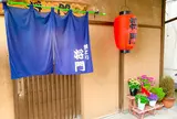 焼とり将門