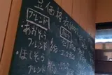 あおぞら珈琲 〜アフリカ豆専門店〜