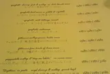 イタリアンレストランLaSala