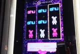 シュウ ウエムラ 表参道本店
