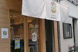 とりサンド アンマール