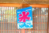 gallery  CAFE とこのま