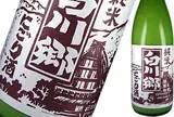 株式会社 三輪酒造