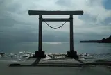 鵜原海岸 白い鳥居