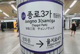 鍾路3街駅