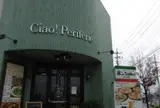 ボンジョルノ チャオ！ペリフェリエ店