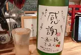 一魚一縁 たむら