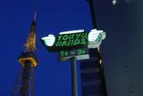 東急ハンズ（ANNEX)