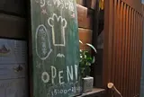 Cafe ゆうじ屋