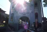 銚子電気鉄道　観音駅