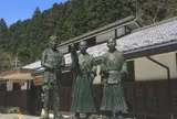 道の駅 萩往還