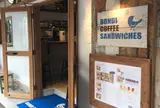 BONDI COFFEE SANDWICHES(ボンダイ コーヒー サンドウィッチーズ)