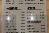 餃子 玖