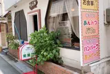 葡蘭馳
