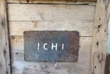 ＩＣＨＩ