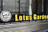 ロータスガーデン 南青山店