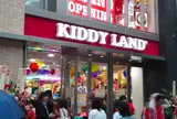 キデイランド 原宿店