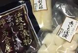 錦市場商店街