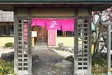海山の蔵
