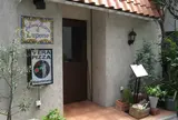 イル ルポーネ