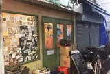 ビストロガタン
