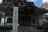 妙隆寺(寿老人)