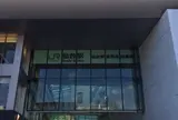 仙台駅