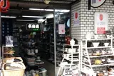 和食器専門店 かっぱ橋まえ田 Kappabashi MAEDA
