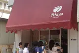 パンのペリカン