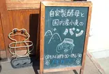 ノモケマナ