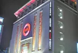 ddp FASHION MALL(旧 U：US)