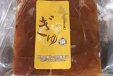 岩間の栗や・小田喜商店