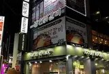 🍽명동 장인닭갈비