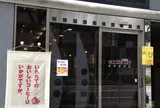 COOK TOWN(クックタウン)