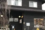 いわき市 百人パン