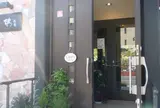 鴨音
