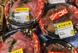 長井水産彩鮮市場・コースカ店