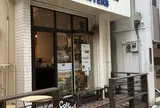 ジュピターズ コーヒー ロースターズ