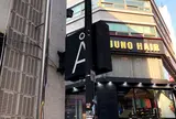 에이랜드 Aland