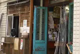 ベーカリー トウ ランプ BAKERY 燈 LAMP