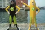 バナナマン