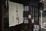 レモン館 大徳寺店