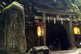 銭洗弁財天宇賀福神社