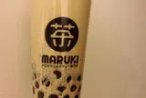 丸木製茶 Marukiseicha